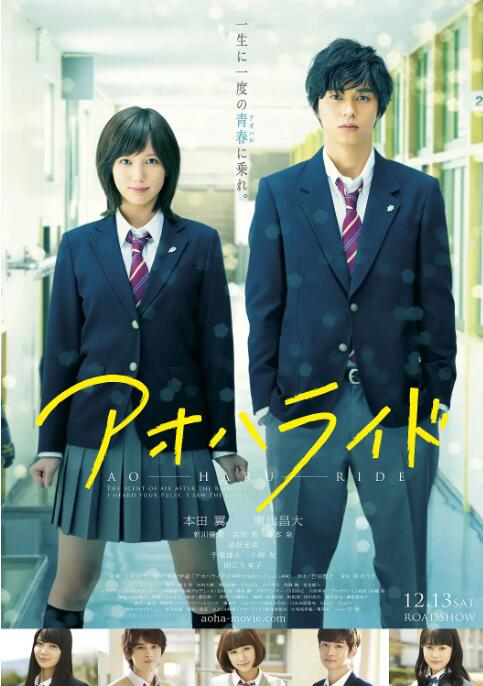 青春之旅(全集)