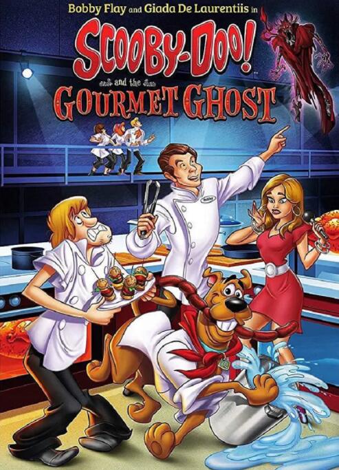 史酷比与美食幽灵(全集)