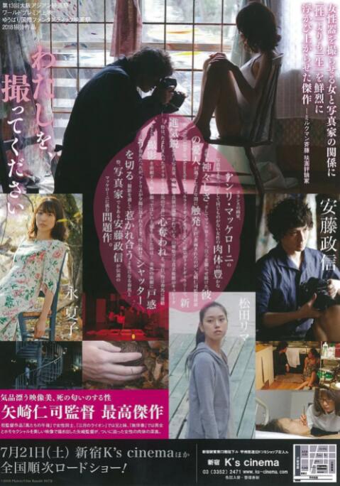 记忆的静物(全集)