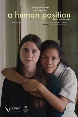 人类的位置 A Human Position(全集)