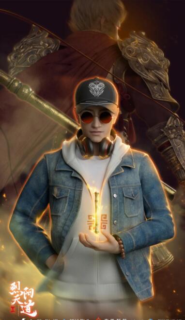 烈阳天道(全集)