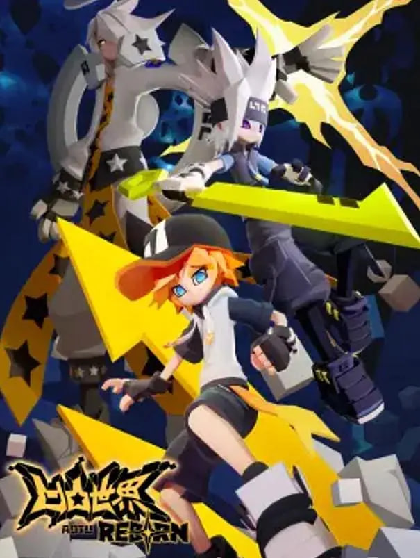 凹凸世界 2025(全集)