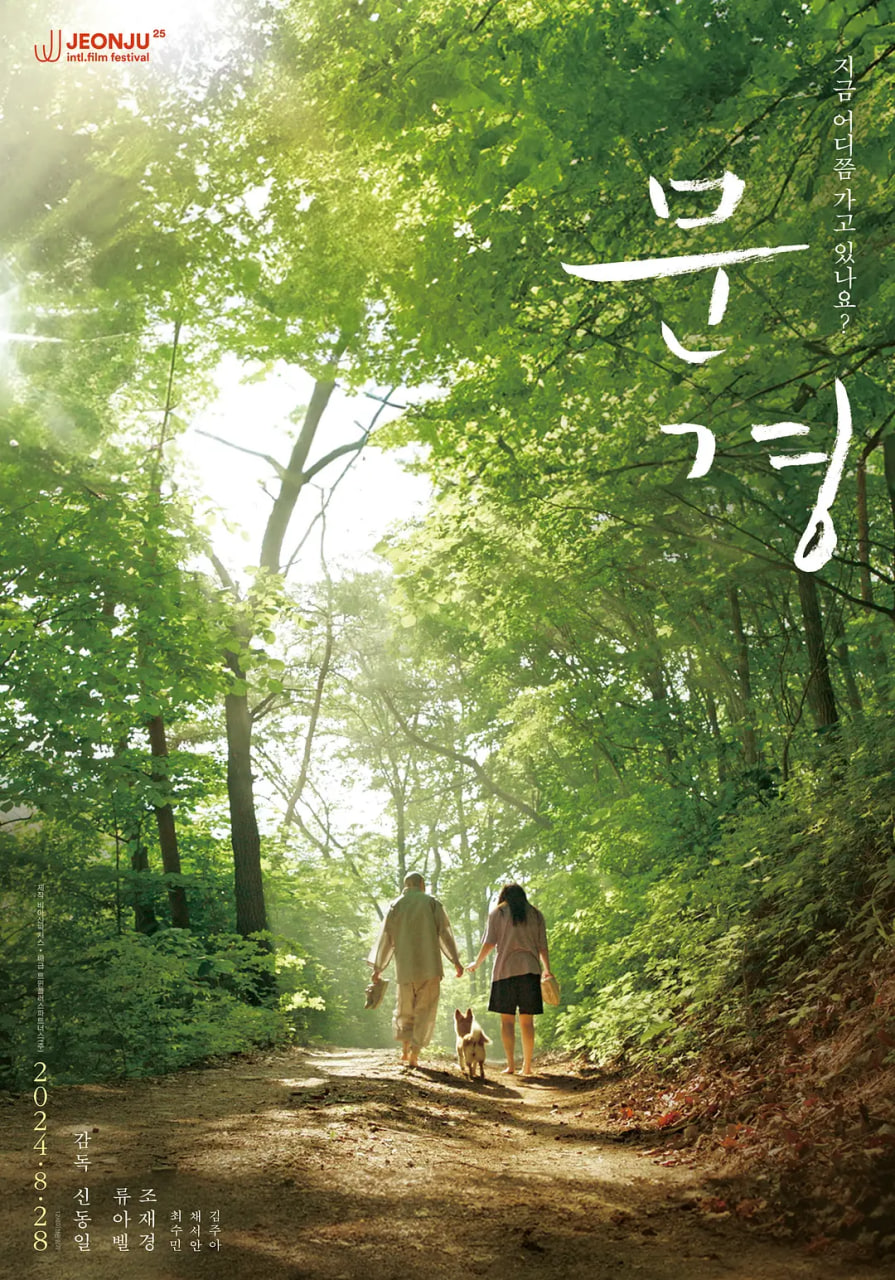 闻庆(全集)