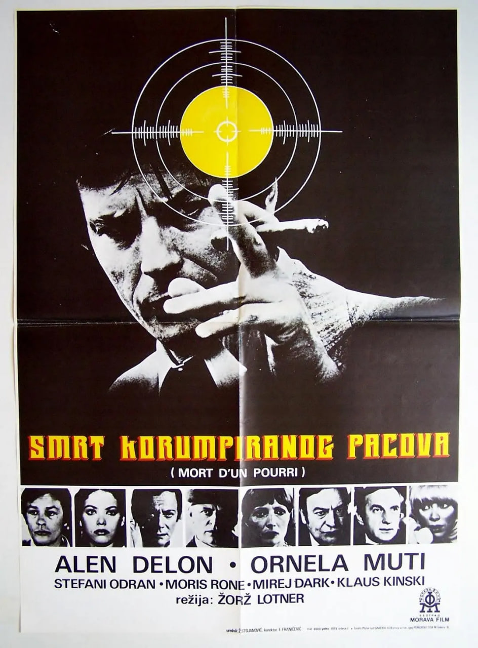 贪官之死(全集)