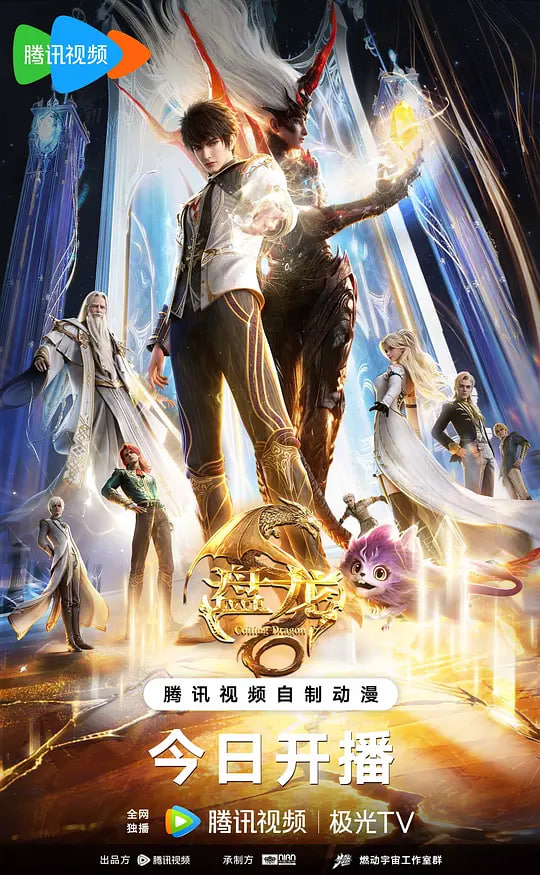 盘龙(全集)