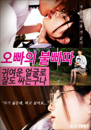 帅气哥哥火力全开