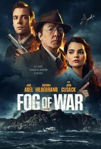 战争迷雾2025