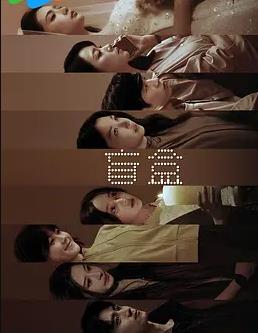 盲盒(全集)