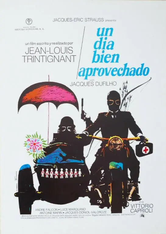 忙碌的一天 1973(全集)