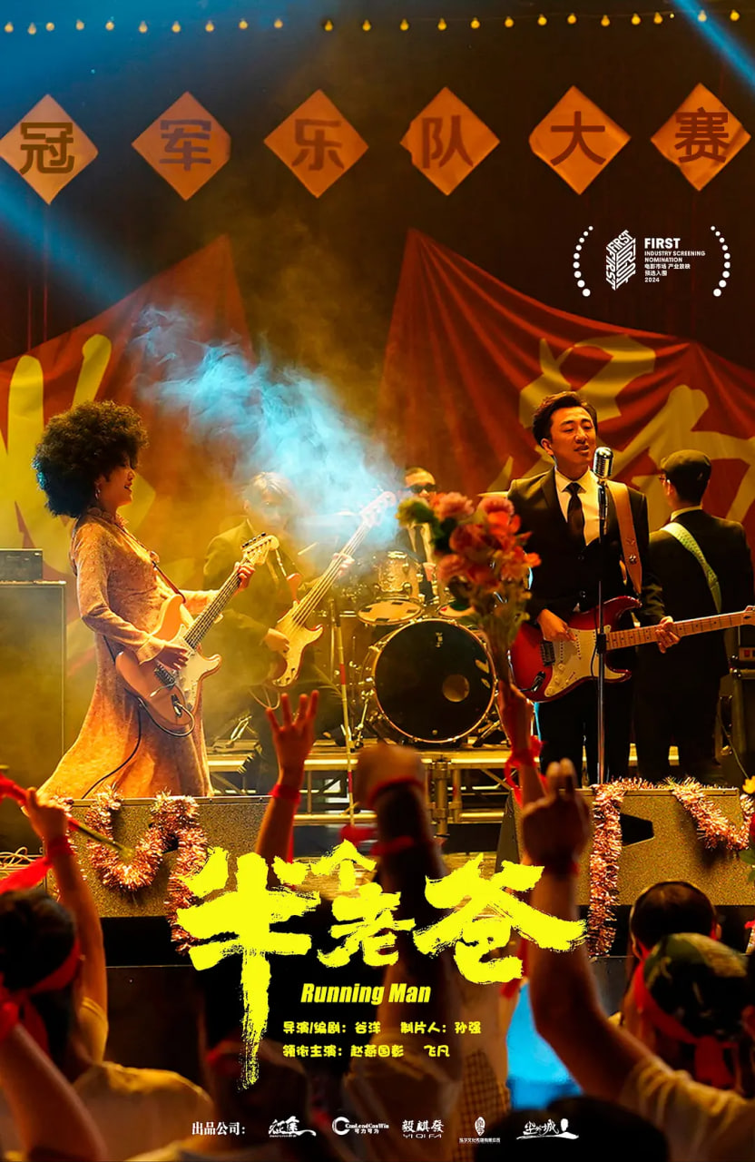 半个老爸(全集)