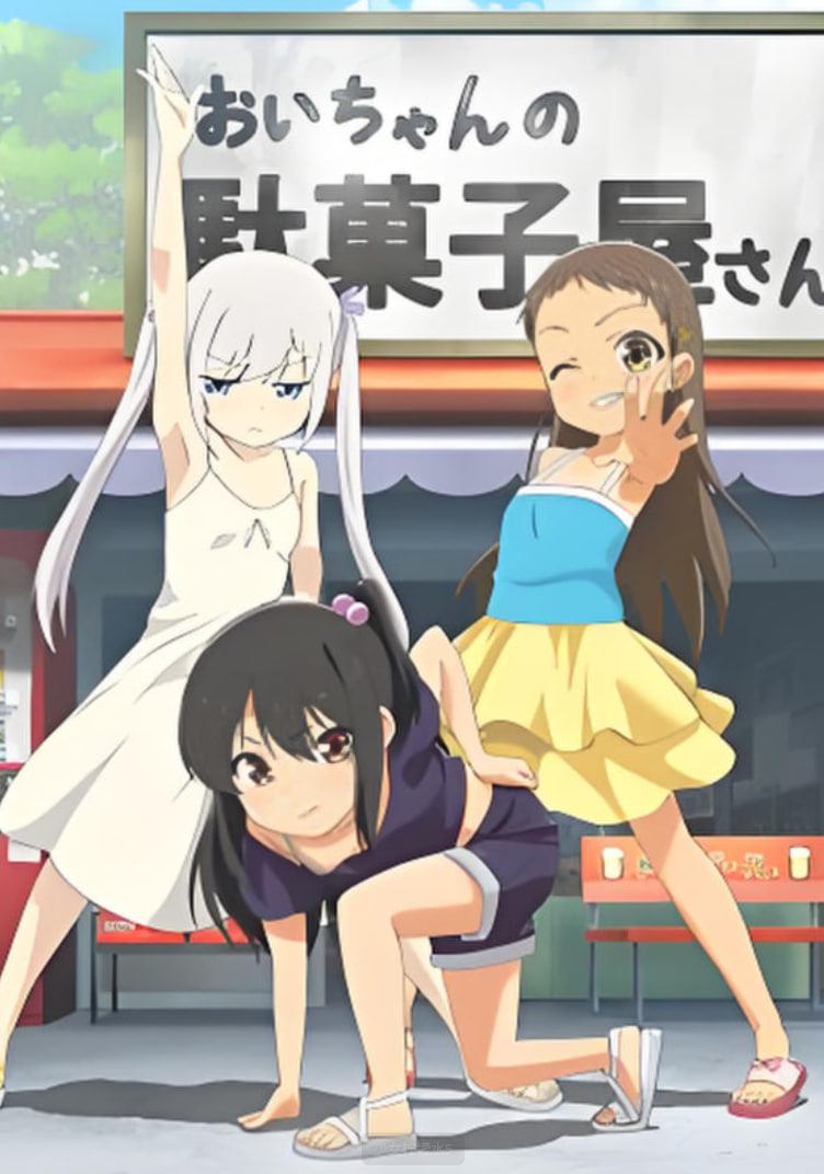 少女柠檬水5(全集)